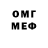 MDMA кристаллы Bert Nijhof