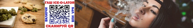 МЕГА   Пятигорск  Cannafood конопля 
