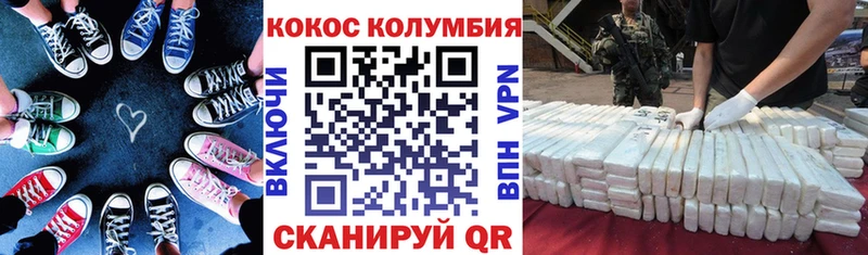 Кокаин 98%  omg маркетплейс  Пятигорск 