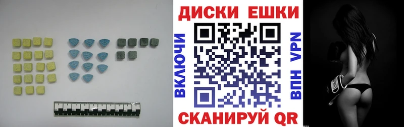 ЭКСТАЗИ Cube  Пятигорск 