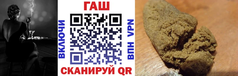 Гашиш гашик  Пятигорск 