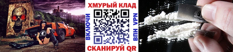 blacksprut онион  Пятигорск  ГЕРОИН VHQ 