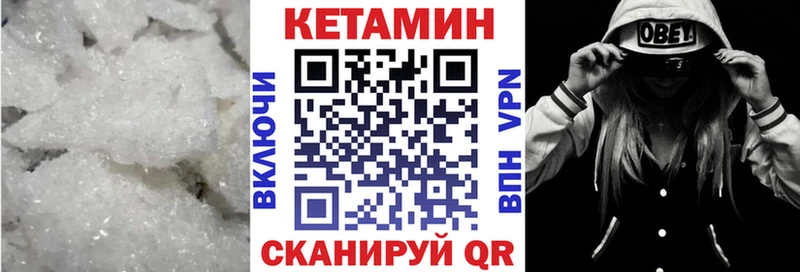 магазин  наркотиков  Пятигорск  Кетамин VHQ 