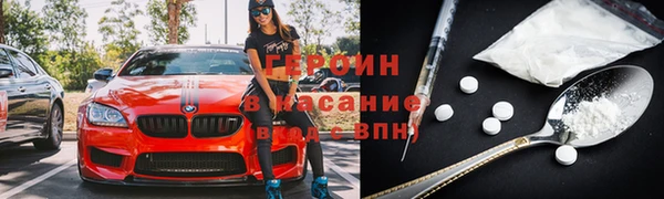 MDMA Premium VHQ Беломорск