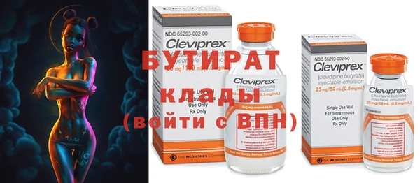 MDMA Premium VHQ Беломорск