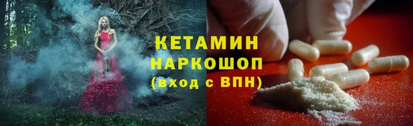 MDMA Premium VHQ Беломорск