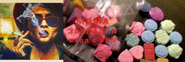 MDMA Premium VHQ Беломорск