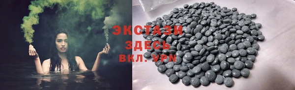 2c-b Белокуриха
