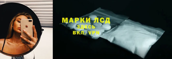 бутират Нефтегорск
