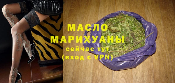 бутират Нефтегорск