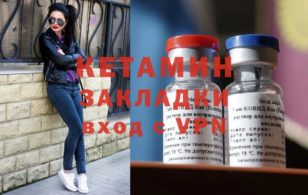 бутират Нефтегорск