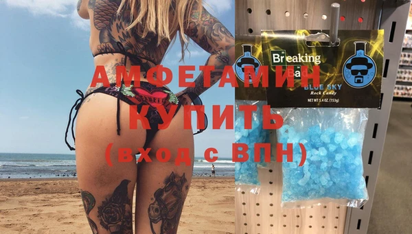 MDMA Premium VHQ Беломорск