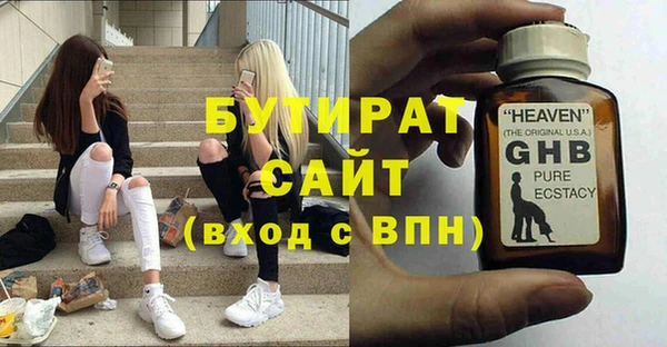 каннабис Белоозёрский