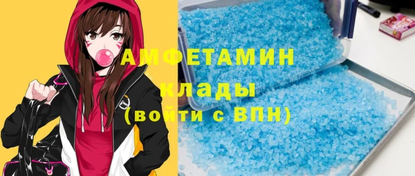 2c-b Белокуриха