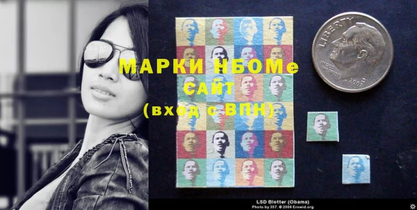 2c-b Белокуриха