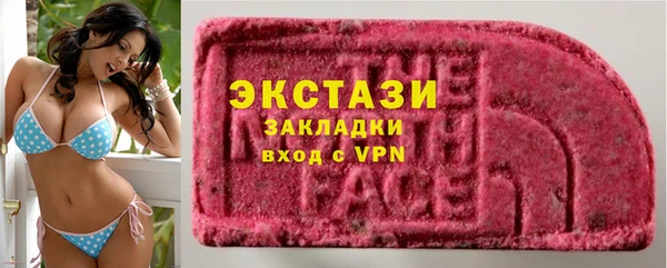 MDMA Premium VHQ Беломорск