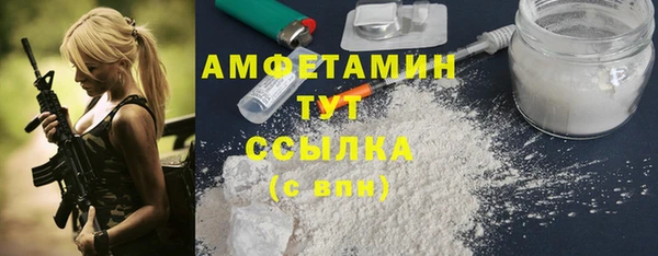 2c-b Белокуриха