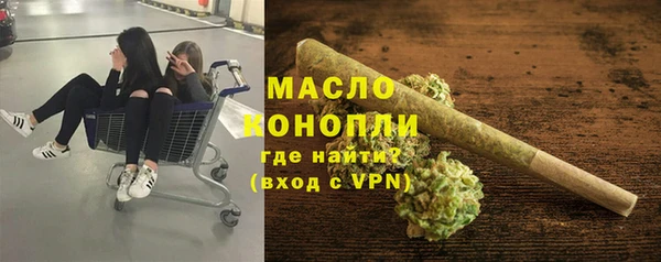2c-b Белокуриха