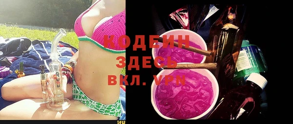 каннабис Белоозёрский