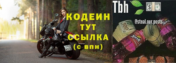 бутират Нефтегорск