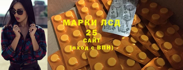 наркотики Нефтекумск