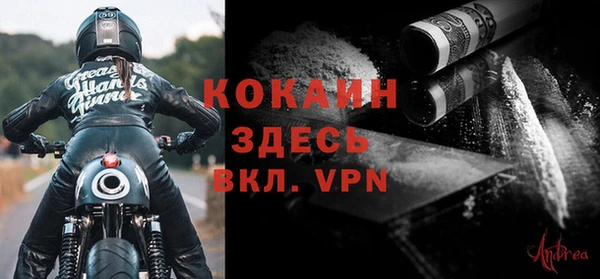 наркотики Нефтекумск