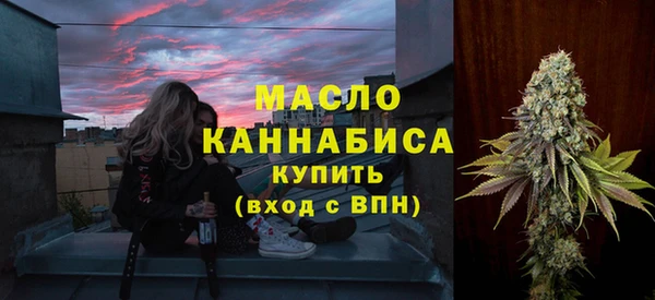 MDMA Premium VHQ Беломорск