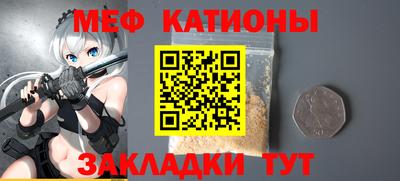 прущие грибы Малгобек