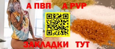 бутират Ликино-Дулёво
