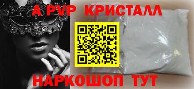 гашик Ливны