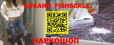 бутират Ликино-Дулёво