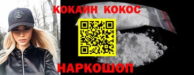гашик Ливны