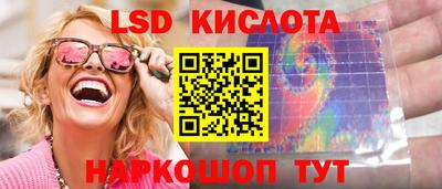 гашик Ливны