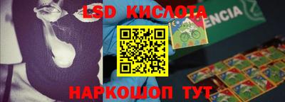 гашик Ливны