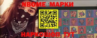 гашик Ливны
