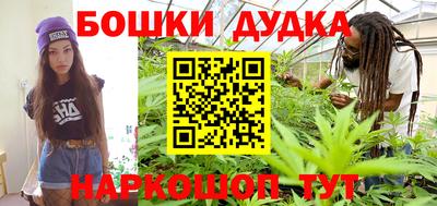 гашик Ливны