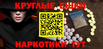 гашик Ливны