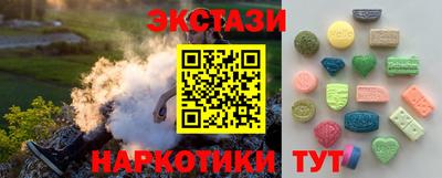 COCAINE Лесосибирск