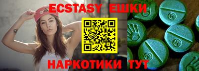 бутират Ликино-Дулёво