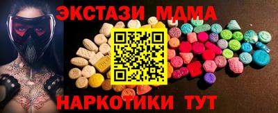 бутират Ликино-Дулёво