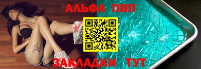 гашик Ливны