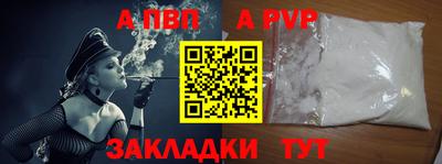 бутират Ликино-Дулёво