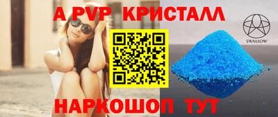 бутират Ликино-Дулёво