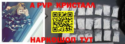 бутират Ликино-Дулёво