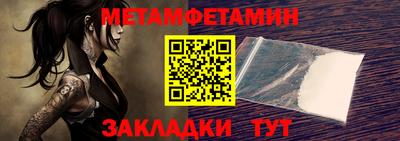 бутират Ликино-Дулёво