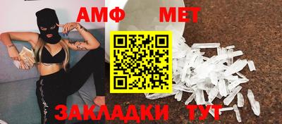 гашик Ливны
