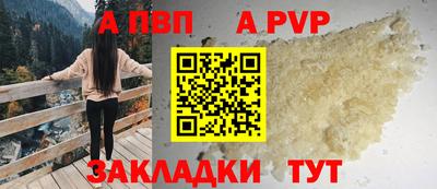 COCAINE Лесосибирск