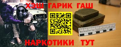бутират Ликино-Дулёво