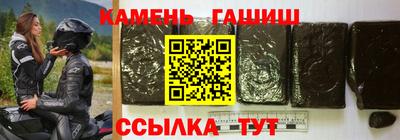 бутират Ликино-Дулёво
