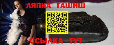 гашик Ливны